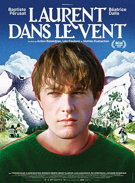风中的洛朗 Laurent dans le vent
