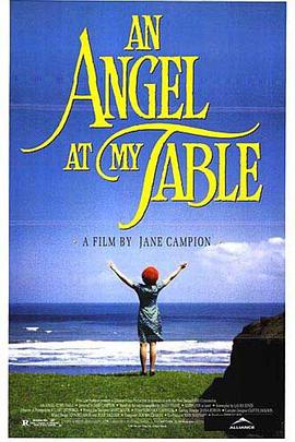 天使与我同桌 An Angel at My Table