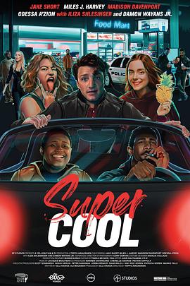 超酷 SuperCool