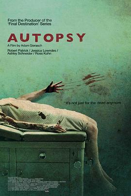 尸体解剖 Autopsy