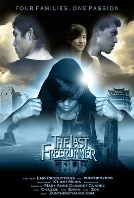 曼谷奔逃 Freerunner