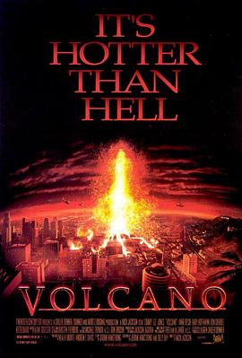 活火熔城 Volcano