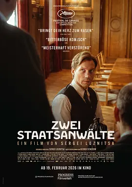 国家公诉人 Zwei Staatsanwälte