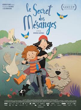 灵雀密语 Le secret des mésanges