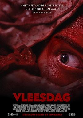 肉食日 Vleesdag