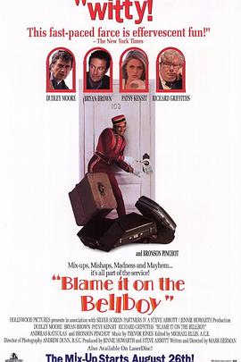 乌龙服务员 Blame It on the Bellboy