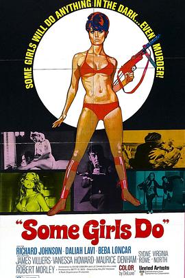 女煞星续集 Some Girls Do