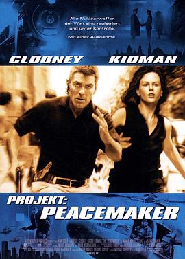 末日戒备 The Peacemaker