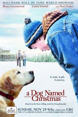 圣诞狗 A Dog Named Christmas