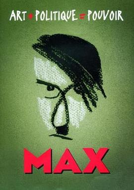 马克斯 Max