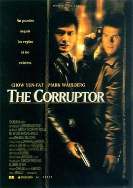 边缘战士 The Corruptor