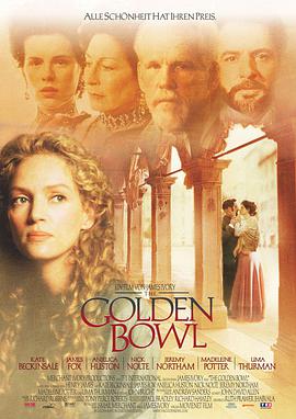 金色情挑 The Golden Bowl