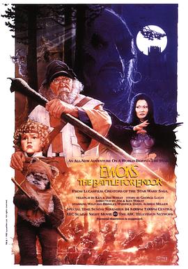 伊沃克人：为恩多而战 Ewoks: The Battle for Endor