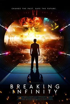 打破无限 Breaking Infinity