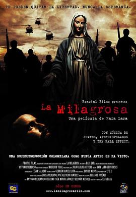 游击战争 La milagrosa