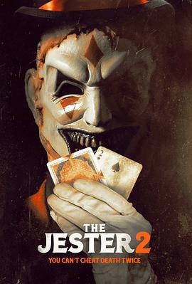 夺命小丑2 The Jester 2