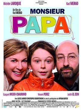 爸爸先生 Monsieur Papa