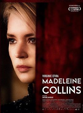 马德琳·柯林斯 Madeleine Collins