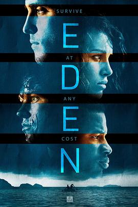 伊甸 Eden
