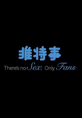 推特事