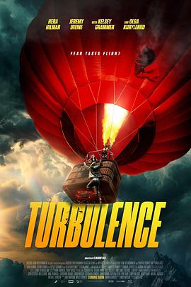 空中乱流 Turbulence
