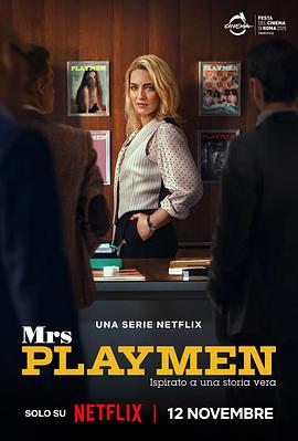 情色杂志女王 Mrs Playmen
