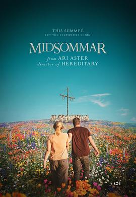 仲夏夜惊魂 Midsommar