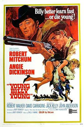 双枪侠 Young Billy Young