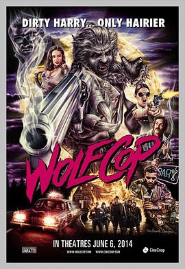 狼警 WolfCop