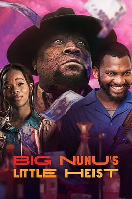 大努努的小劫案 Big Nunu's Little Heist