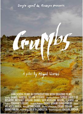 末日后的宇宙碎片 Crumbs