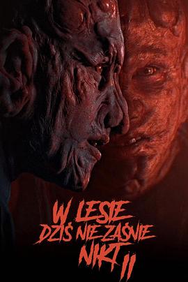 今夜林中无人入睡2 W lesie dzis nie zasnie nikt 2