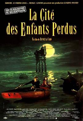 童梦失魂夜 La cité des enfants perdus