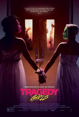 悲剧女孩 Tragedy Girls