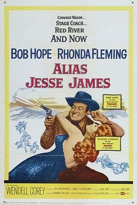 糊涂劫车案 Alias Jesse James