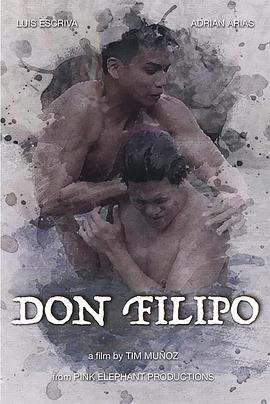 菲利波鬼屋 Don Filipo