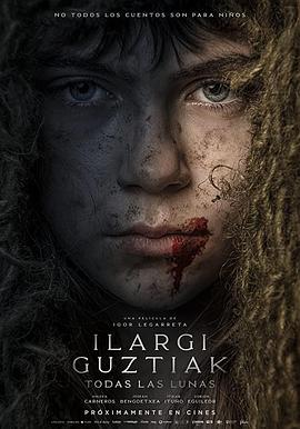 无尽的月 Ilargi Guztiak
