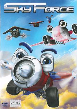 天空战队 Sky Force 3D