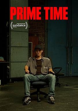 黄金时段 Prime Time