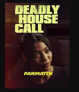 致命来电 Deadly house call