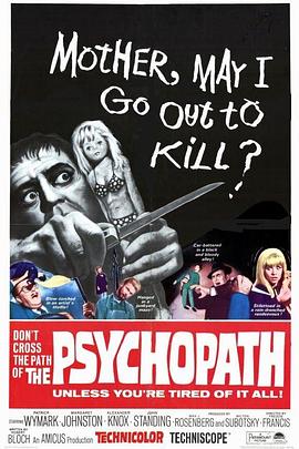 精神病人 The Psychopath