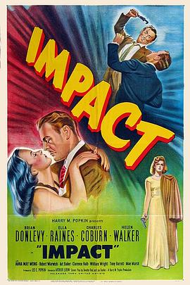 碎玉溅飞花 Impact