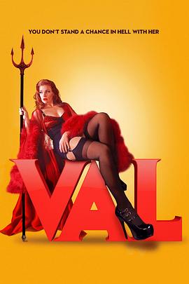 瓦尔 Val