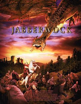 炸脖龙 Jabberwock