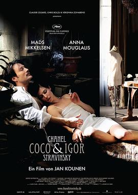 香奈儿秘密情史 Coco Chanel & Igor Stravinsky