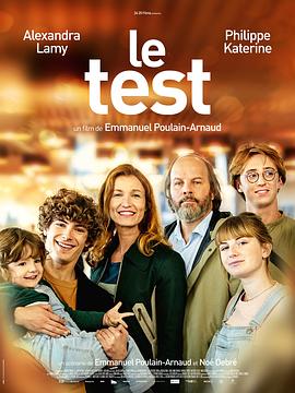 好孕测验 Le Test