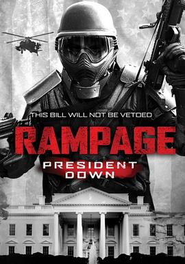 狂暴3：击倒总统 Rampage 3: No Mercy