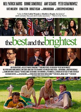 最佳爸妈 The Best and the Brightest
