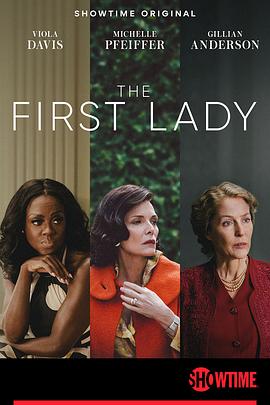 第一夫人 The First Lady