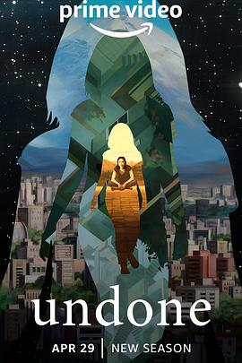 抹去重来 第二季 Undone Season 2